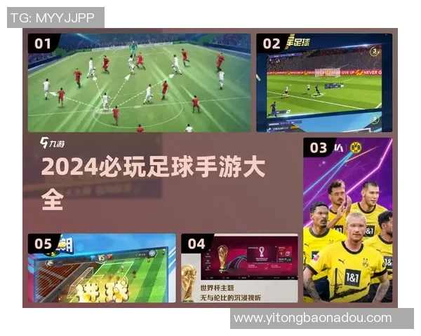 足球经理开档技巧分享如何打造你的梦幻球队与战术体系